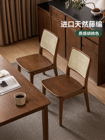 实木餐椅餐厅胡桃色靠背椅复古藤编椅原木餐桌椅子