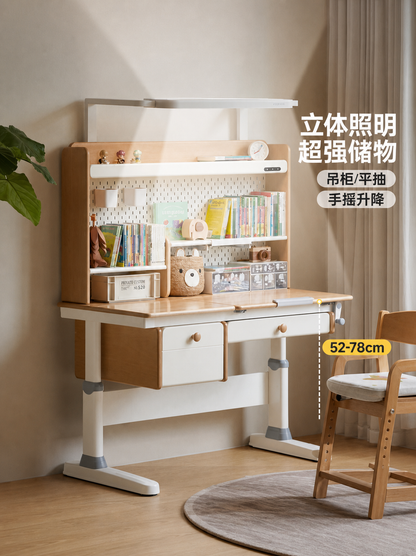 实木儿童学习桌升降桌书桌带护眼灯桌子小学生写字桌