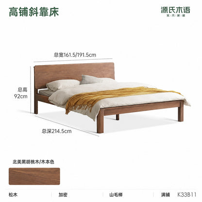 实木床现代简约黑胡桃木大气双人床木蜡油卧室家具置物床