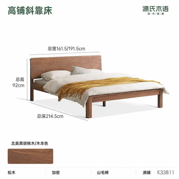 实木床现代简约黑胡桃木大气双人床木蜡油卧室家具置物床