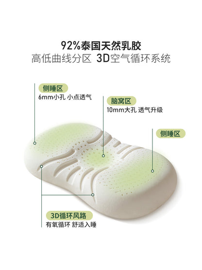 泰国天然乳胶枕单人护颈椎一对抗菌透气猫感枕助睡眠