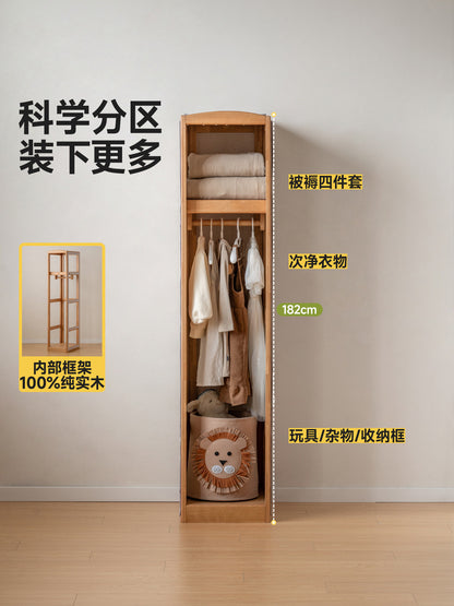 实木儿童衣柜小户型布帘夹缝挂衣橱卧室收纳柜