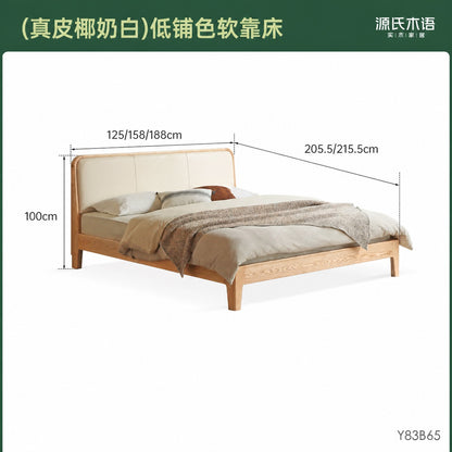 实木床简约真皮软靠床原木风卧室双人床橡木软包床