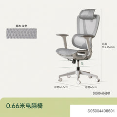 电脑椅人体工学椅靠背椅书房护腰舒适办公椅学习椅