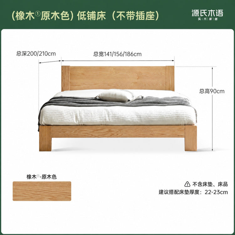 实木床现代简约橡木1.2米单人床北欧小户型卧室原木大床