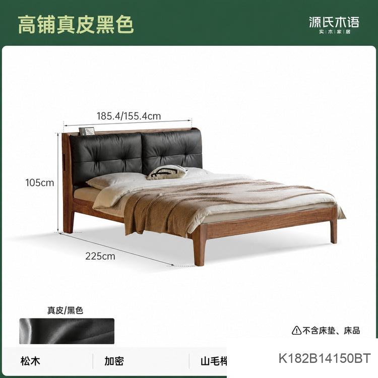 实木床真皮软包床简约黑胡桃木卧室双人床轻奢大床