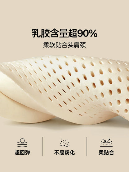 乳胶高低枕支撑按摩枕芯护颈椎专用透气枕卧室睡觉枕头