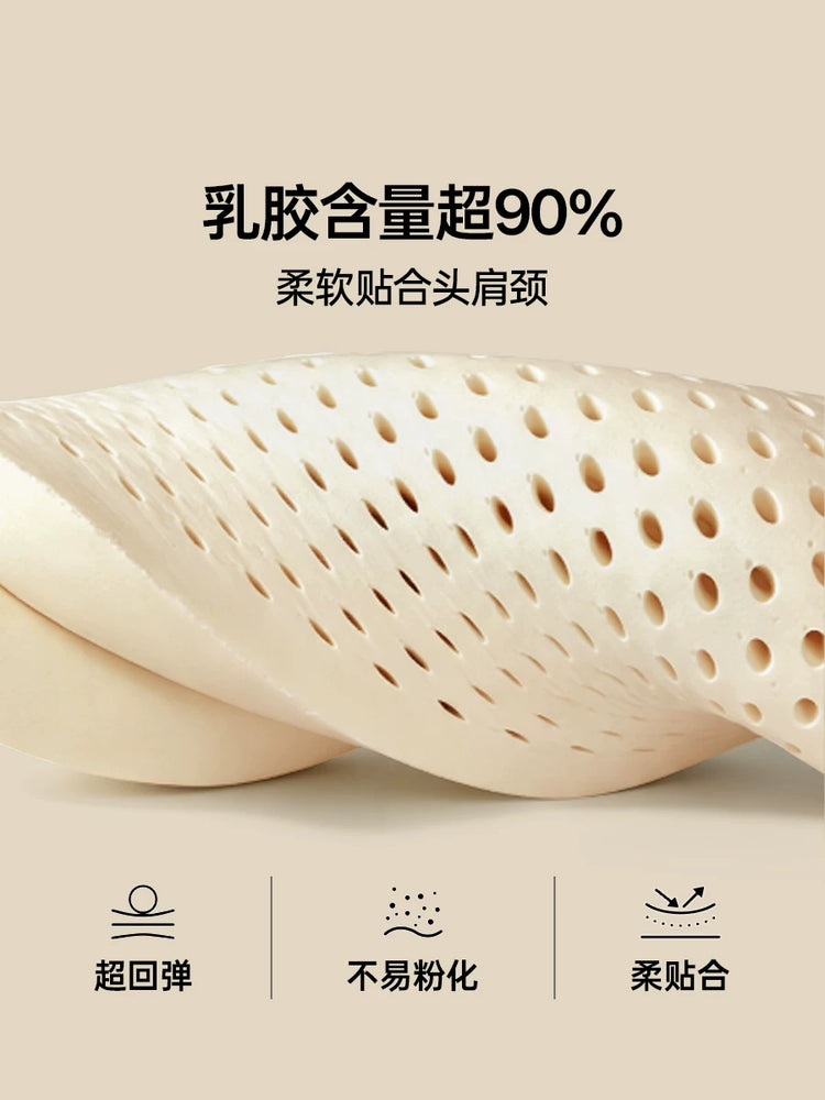 乳胶高低枕支撑按摩枕芯护颈椎专用透气枕卧室睡觉枕头