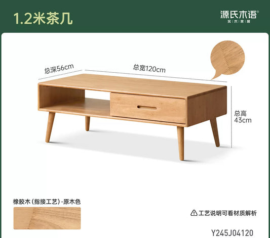实木茶几客厅现代简约长方向茶台小户型带抽储物茶桌