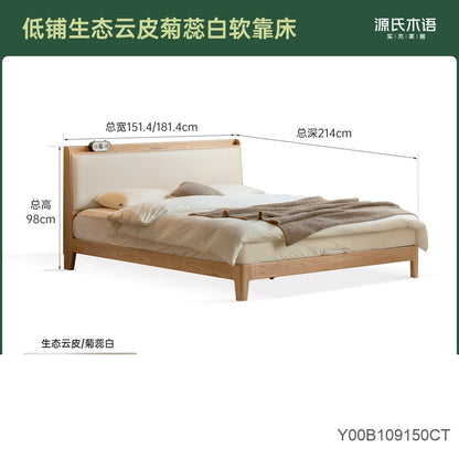 实木床橡木双人床真皮软靠床简约小户型原木风卧室大床