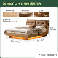实木床现代简约真皮床卧室白蜡木软靠床多功能电动箱体床