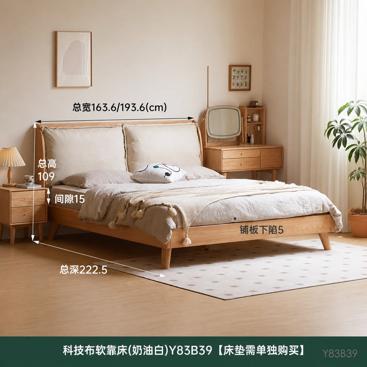 实木床现代简约主卧大床橡木原木双人床头层牛皮软靠床