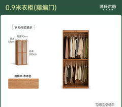 实木衣柜卧室复古衣橱平开门藤编储物柜樱桃木落地柜