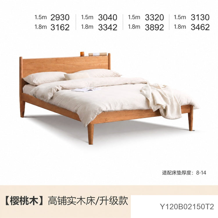 实木床现代简约樱桃木双人床日式卧室床1.5米床复古家具