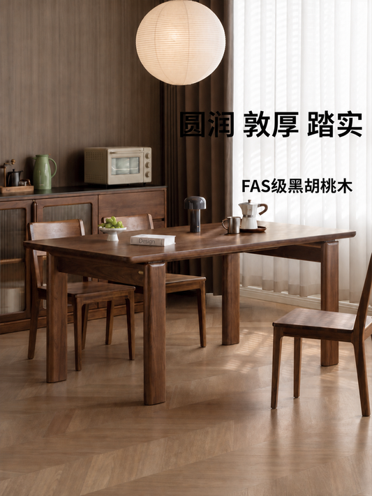 实木餐桌黑胡桃木餐厅吃饭桌简约现代原木黑标办公桌