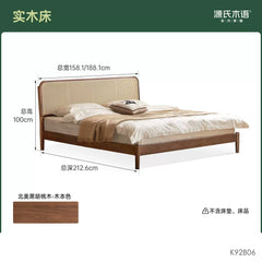 实木床新中式藤编床卧室黑胡桃木大板床小户型双人床