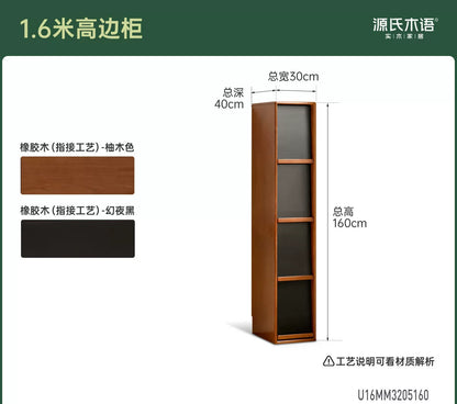 实木电视柜边柜客厅中古风超窄展示柜落地小户型拼色书柜