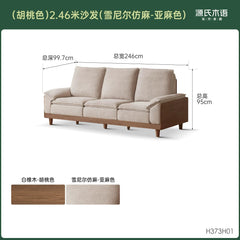 [15-Day Pre-order] Solid Wood Living Room White Oak High-Back Sofa Modern Minimalist "Tofu Block" Fabric Sofa