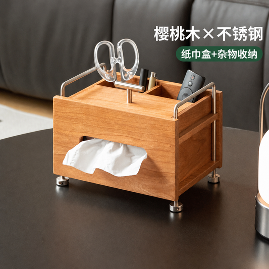 实木纸巾盒包豪斯不锈钢杂物收纳多功能樱桃木桌面储物盒