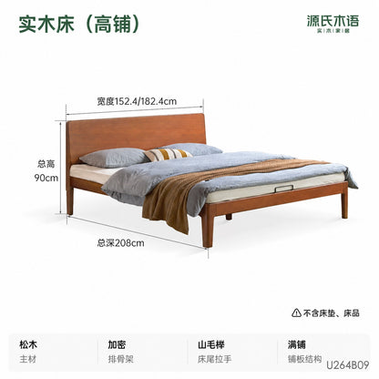 实木床卧室复古齐边床中古大板床1.5米1.8米双人床
