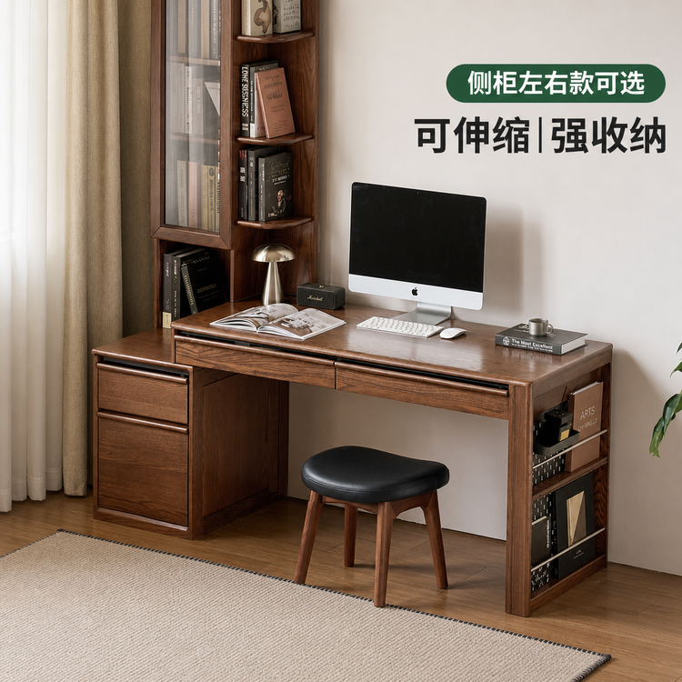 实木书桌现代简约电脑桌卧室橡木伸缩办公桌学习桌