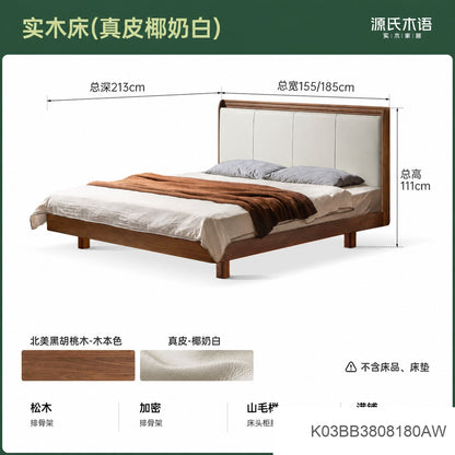 实木床意式轻奢真皮床卧室黑胡桃木软靠床带灯悬浮床