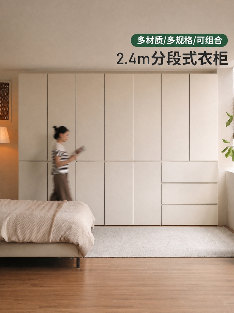 实木衣柜现代简约分段式白色大衣橱卧室组合收纳柜