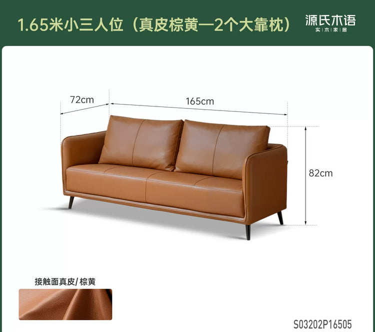 真皮沙发意式极简头层牛皮客厅小户型直排沙发