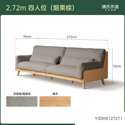 实木现代简约布艺沙发橡木小户型直排沙发