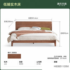 全实木床北美黑胡桃木双人床现代简约主卧大床卧室家具