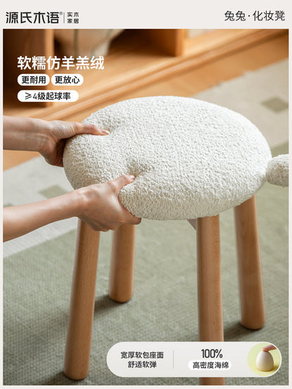 实木化妆凳北欧梳妆台凳子换鞋凳卧室仿羊羔绒圆凳