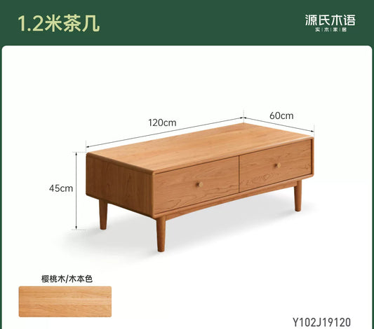实木茶几电视柜组合客厅中古风樱桃木茶台简约茶桌