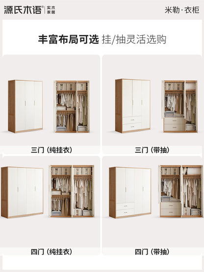 实木衣柜原木奶油风衣橱卧室对开门储物柜大容量收纳柜