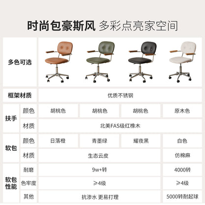 实木电脑椅书房橡木椅子升降椅久坐舒适书桌椅简约办公椅