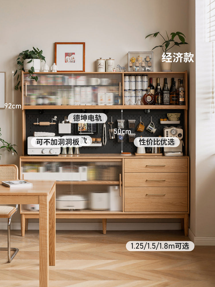 实木餐边柜洞洞板上座小户型收纳储物柜多功能茶水柜