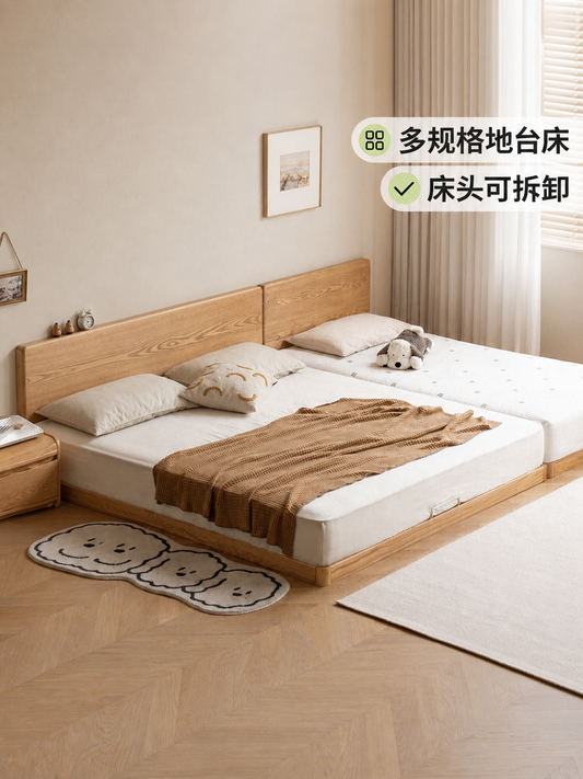 实木床橡木拼接榻榻米地台床简约小户型民宿落地床矮床