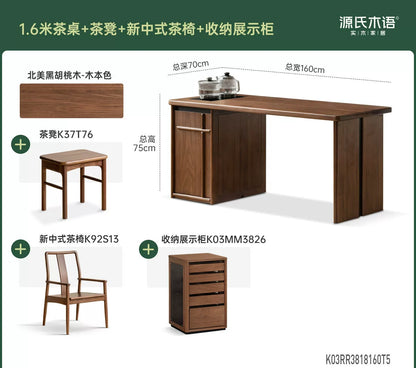 实木茶桌客厅新中式茶台茶盘一体黑胡桃木长方形书桌
