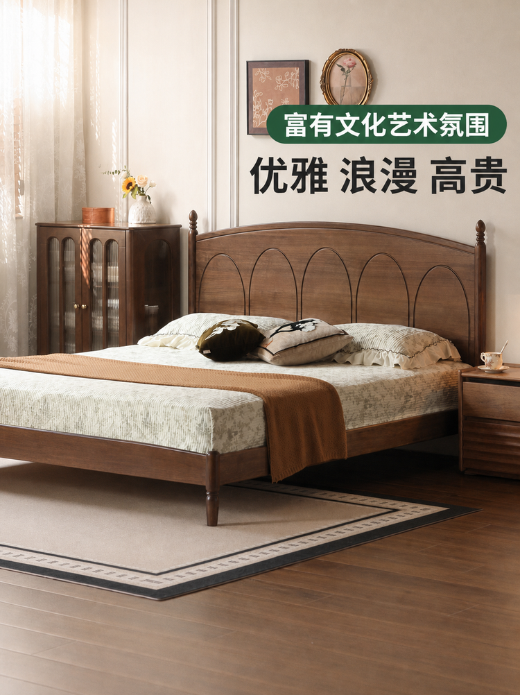 实木床法式双人床复古大床黑胡桃木大板床卧室家具