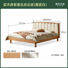 实木床真皮软包床现代简约橡木琴键床置物双人床卧室家具