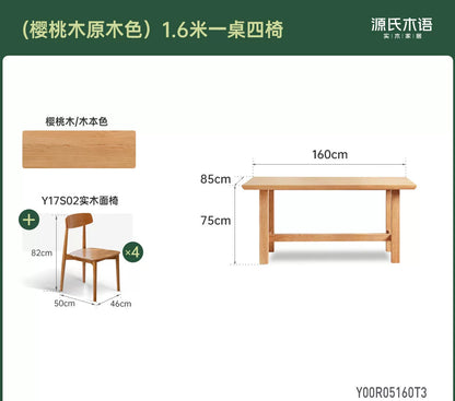 实木餐桌大尺寸简约长方形桌椅樱桃木饭桌吃饭桌子