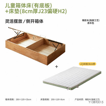 实木儿童床卧室无床头榻榻米箱体床男孩女孩小户型储物床