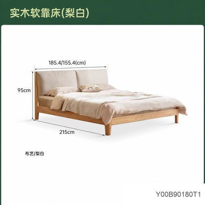 实木床卧室黑胡桃软包大床简约现代互不打扰床双人床