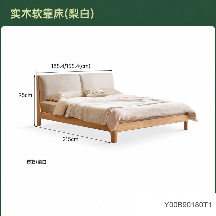 实木床卧室黑胡桃软包大床简约现代互不打扰床双人床