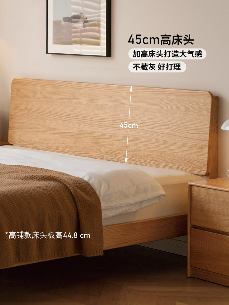 实木床橡木主卧原木双人床简约斜靠大板床高靠背大床