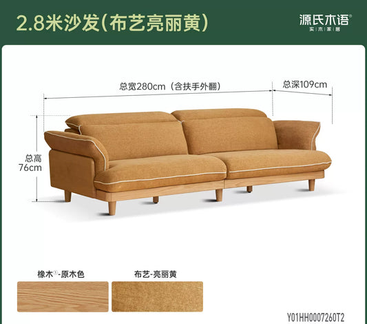 实木沙发客厅现代简约橡木直排小户型可调节布艺沙发