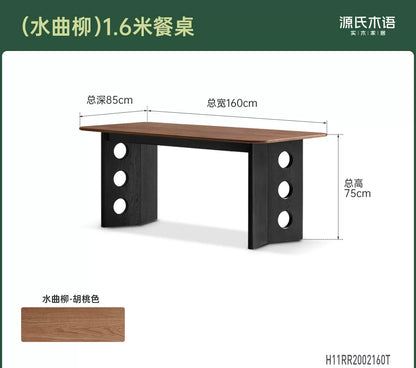 实木餐桌餐厅黑胡桃木高级感复古饭桌长桌设计师桌子