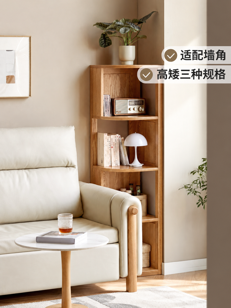实木转角书架墙角置物架书柜多层收纳架落地三角柜