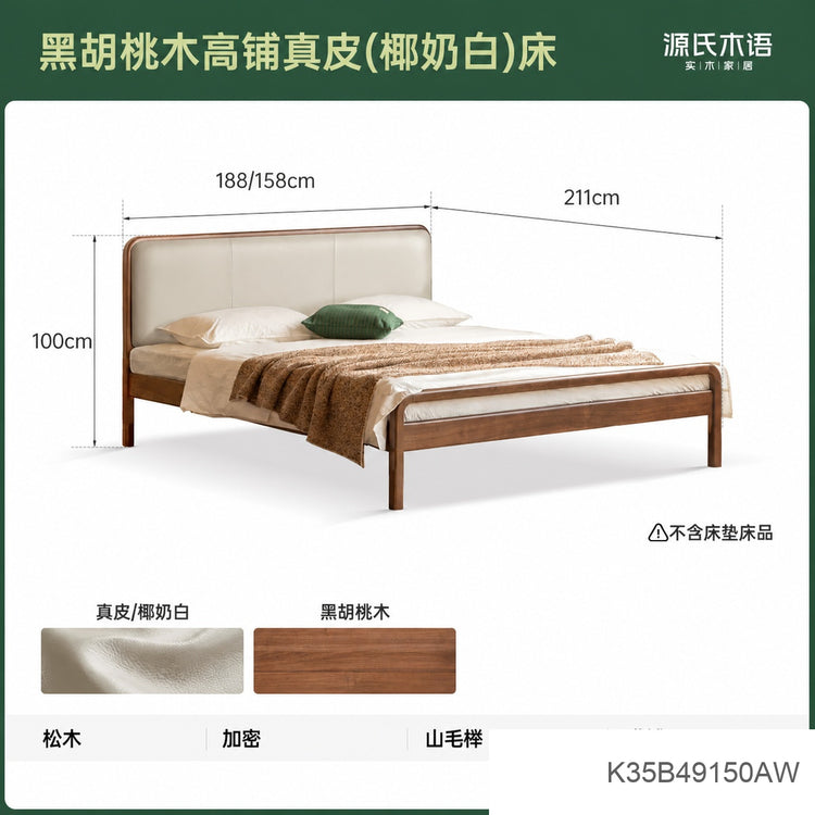 实木复古双人床黑胡桃木软包床现代大板床1.8米卧室家具