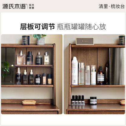 实木梳妆台现代简约带妆镜化妆台卧室胡桃色化妆桌