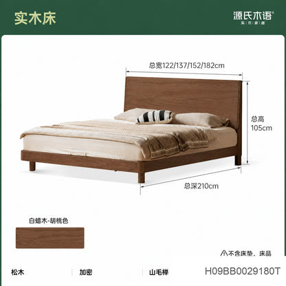 实木床现代简约大板床卧室白蜡木双人床胡桃色齐边床